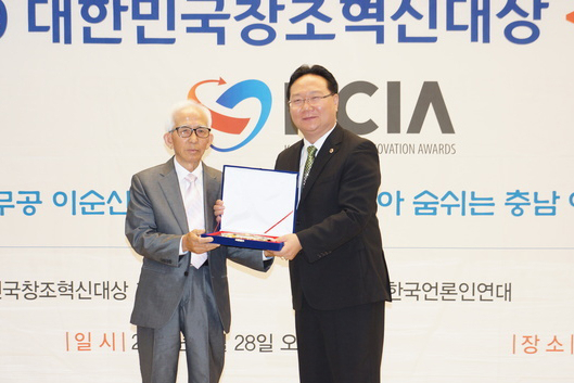 연옥꿀을 개발한 송영익 선생(왼쪽)이 창조혁신 대상을 수상하고 있다. 영주시 제공