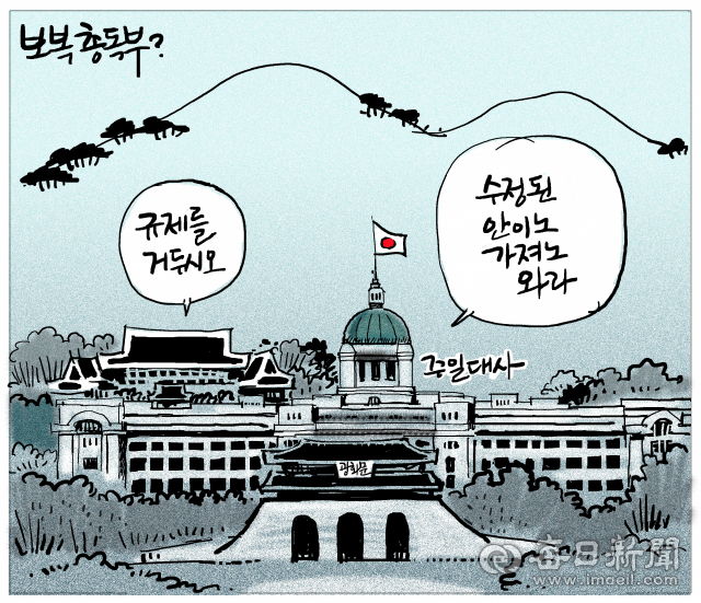 매일희평.김경수화백