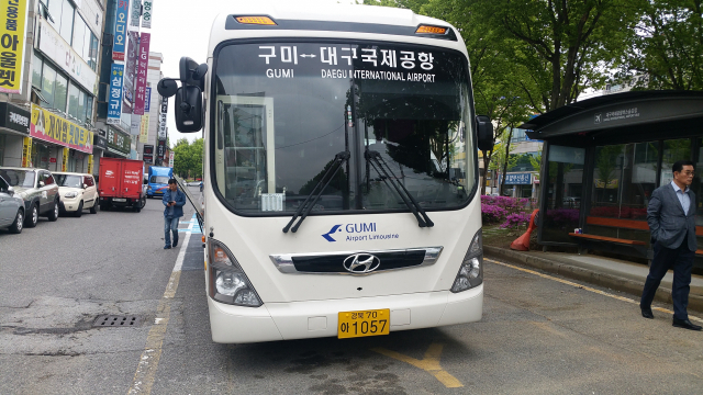 경북 구미~대구국제공항 간 리무진버스가 10일부터 구미종합터미널에서의 승·하차에 들어갔다. 전병용 기자