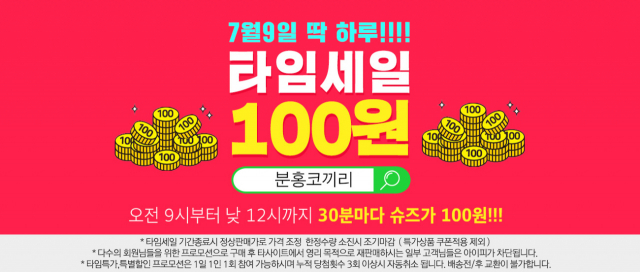 분홍코끼리 홈페이지 캡쳐