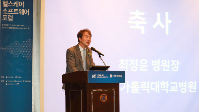 최정윤 대구가톨릭대학교병원장이 