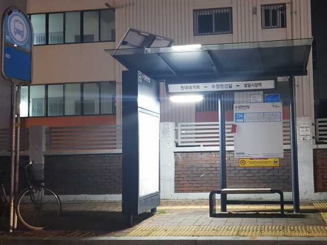 대구 서구 비산동 한 버스 승강장에 설치된 태양광 조명등. 대구 서구청 제공.