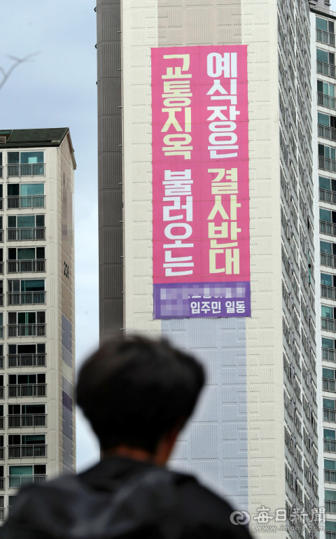 9일 대구 북구 한 아파트 외벽에 예식장 건설을 반대하는 대형 현수막이 걸려 있다. 성일권 기자 sungig@imaeil.com