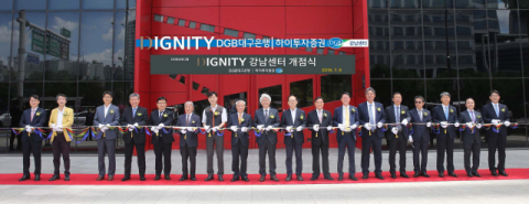 9일 서울 강남구 아이파크타워에서 DGB금융그룹의 수도권 첫 복합점포 개점식이 열렸다.DGB금융그룹 제공