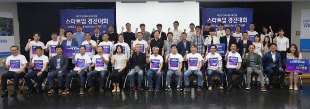 지난 8일 서울창업허브에서 열린 