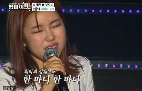 사진. TV 조선 