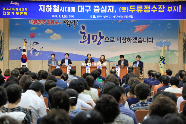 9일 달서구청에서 열린 