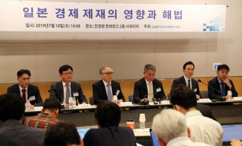 10일 서울 여의도 전경련회관 컨퍼런스센터에서 