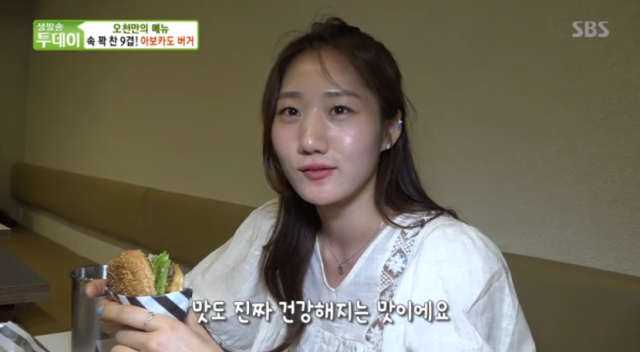 아보카도버거 맛집 안국역 