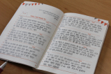 경상고 학생이 쓴 감사 일기 중 하나. 경상고 제공