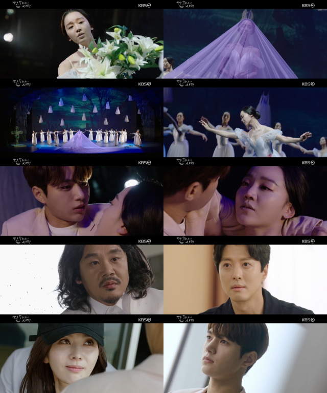 KBS 2TV 
