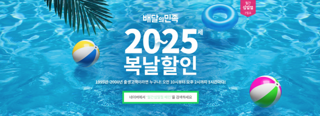 11번가 홈페이지 캡쳐