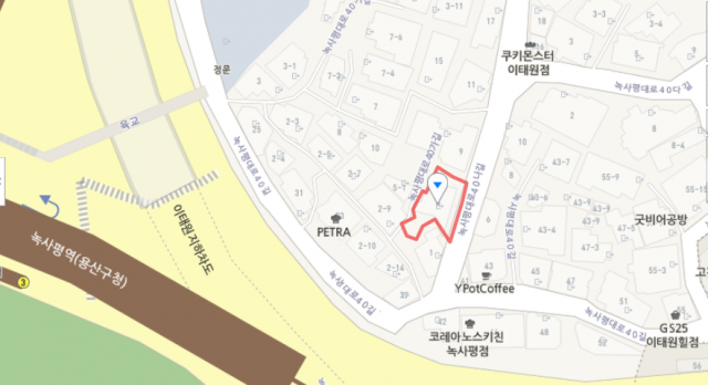 출처: 이태원 
