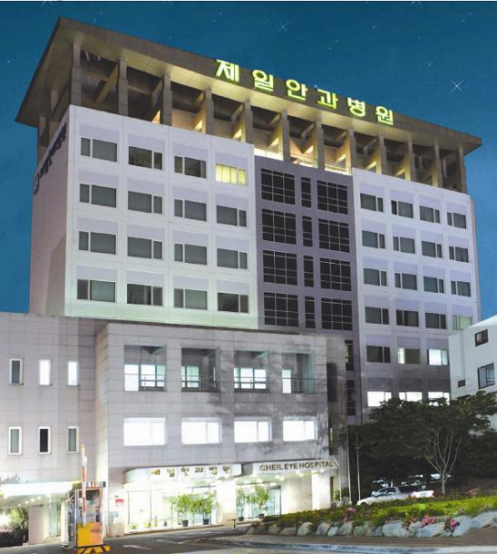 제일안과병원 전경.