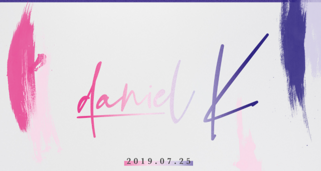 강다니엘 공식사이트 메인화면. 강다니엘 공식사이트