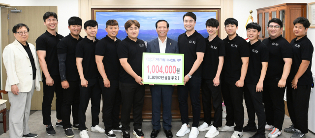 EL.92동우회 아림1004운동 동참