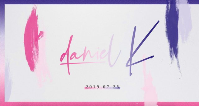 강다니엘 공식 홈페이지에 뜬 이미지. 오는 25일 컴백을 예고하고 있다. 강다니엘 공식 홈페이지 캡쳐