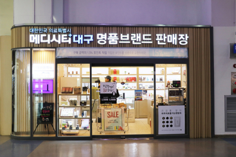 동대구역 