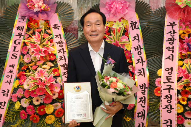 김주수 의성군수가 지방자치발전대상 수상식에서 지역경제발전 부문 종합대상을 받고 기념 촬영을 하고 있다. 의성군 제공