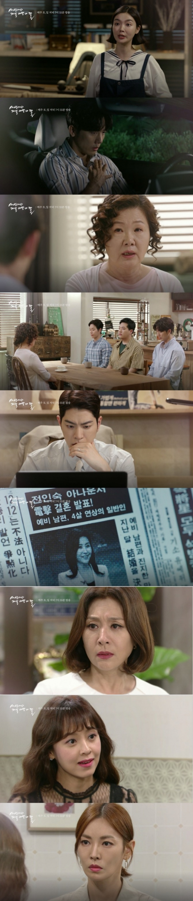 출처: KBS 2TV 