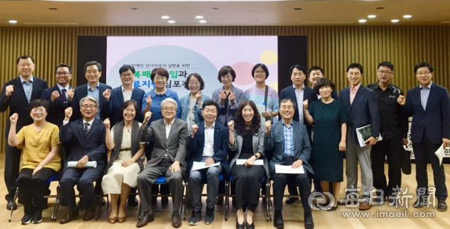 경북행복재단 정신장애인 회복 패러다임 심포지엄