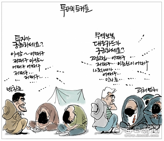 매일희평.김경수화백