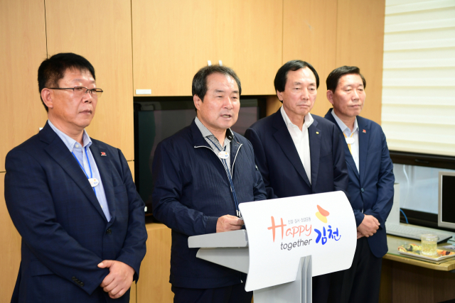 김충섭 김천시체육회장(김천시장·왼쪽 두 번째)이 경상북도체육회에 2020년 김천에서 치르기로 했던 경북도민체전이 무산된 이유를 밝힐 것을 요구하는 성명을 발표하고 있다. 김천시 제공