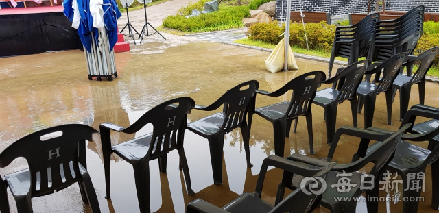 지난달 26일 열린 