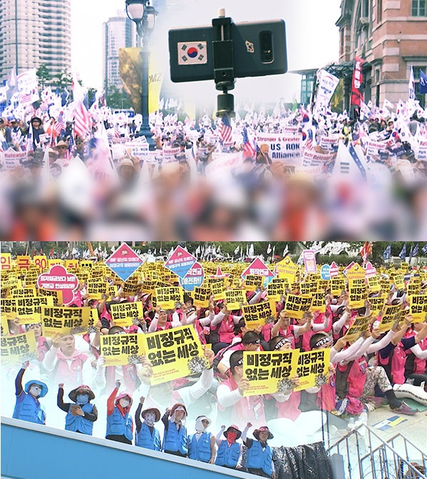 출처: MBC 