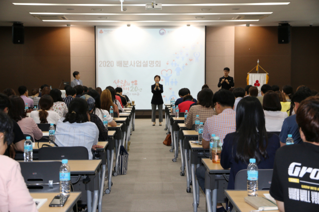 이희정 대구모금회 사무처장이 내년도 배분사업의 종류와 양식 등을 안내하고 있다. 대구사회복지공동모금회 제공.