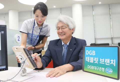 김태오 DGB금융지주 회장 겸 대구은행장이 15일 도입한 태블릿브랜치를 시연하고 있다. 대구은행 제공