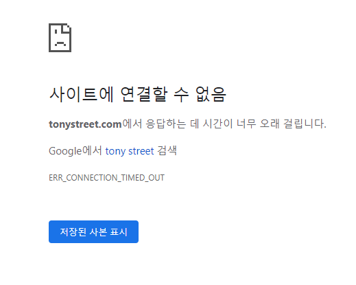 15일 오후 7시 10분 기준 