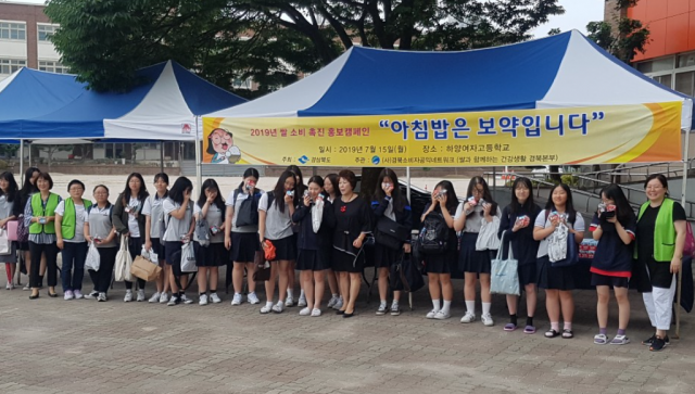 (사)경북소비자공익네트워크는 쌀 소비 촉진의 일환으로 