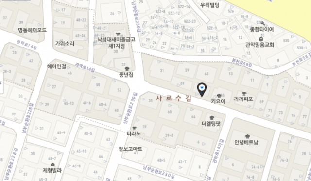 출처: 샤로수길 