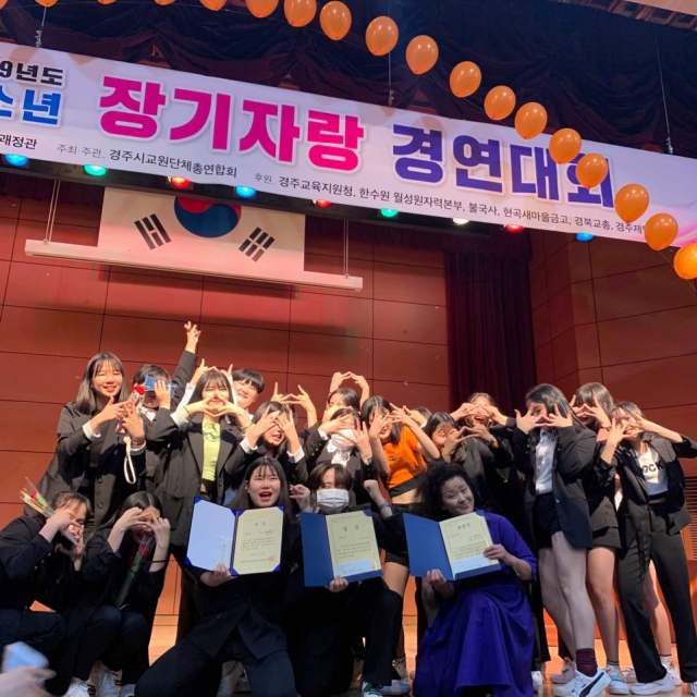 서라벌여중