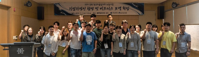 지난 11~12일 열린 (재)경북테크노파크 경북청년창업지원센터의 