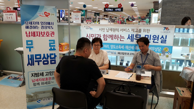 경북도가 지난달 포항 한 대형마트에서 현장 세무 민원실을 운영하는 모습. 경북도 제공