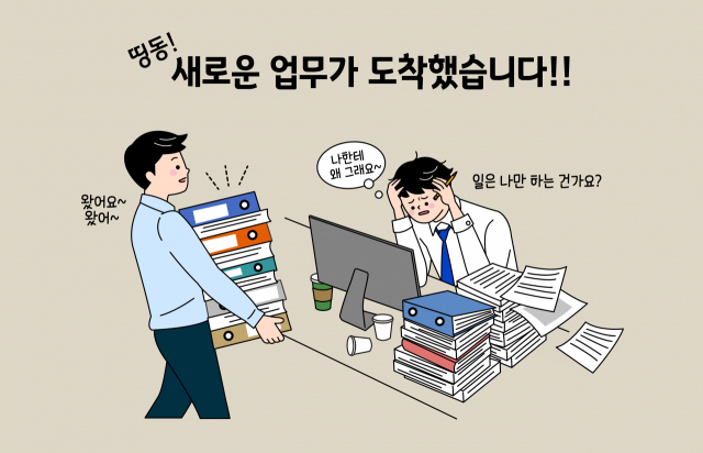 사진 = 클립아트코리아 이미지몰