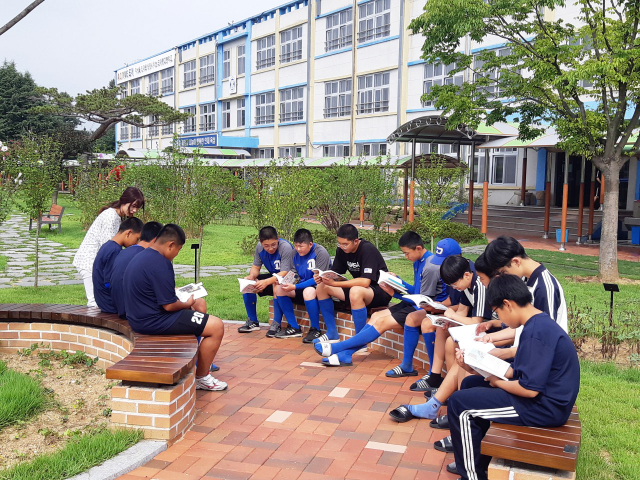 명상숲
