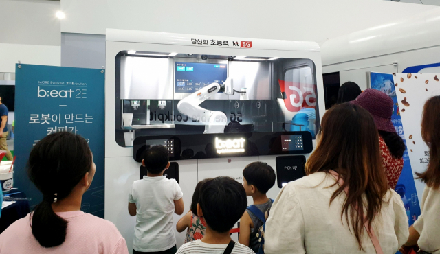 남부대 주경기장 마켓스트리트 내 ICT 체험관에서 손님 맞이에 나선 로봇카페 비트(b;eat). 달콤커피 제공.