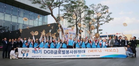 제3기 DGB글로벌 봉사원정대는 27일까지 베트남과 라오스에서 봉사활동을 벌일 예정이다. DGB금융그룹 제공