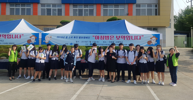 (사)경북소비자공익네트워크는 쌀 소비 촉진의 일환으로 17일 진량중·고등학교에서 청소년 아침밥 먹기 캠페인을 전개하면서 학생들과 기념사진을 찍고 있다. 경북소비자공익네트워크 제공