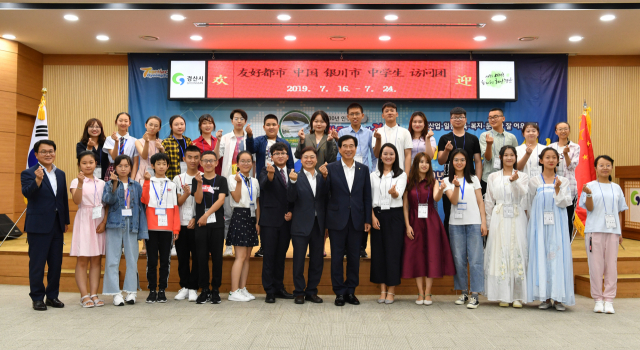 경산시의 국제 우호도시인 중국 은촨시 중학생 방문단이 16일 경산시청을 방문해 최영조 시장 등과 함께 기념 사진을 찍고 있다. 경산시 제공