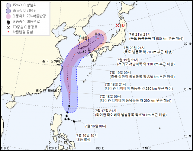 기상청 17일 오후 10시 발표 태풍 다나스 예상경로. 날씨누리