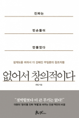 권업 대구테크노파크 원장