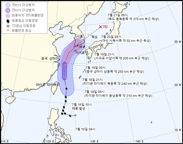 제5호 태풍 다나스가 19, 20일에 거쳐 제주 서쪽 해상을 지나 남부 내륙 지방을 관통할 것으로 예측된다.