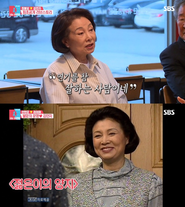 출처: SBS 