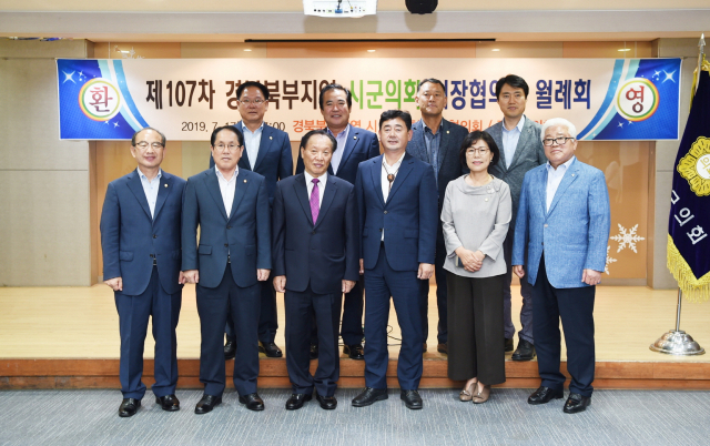 군위군의회 제공