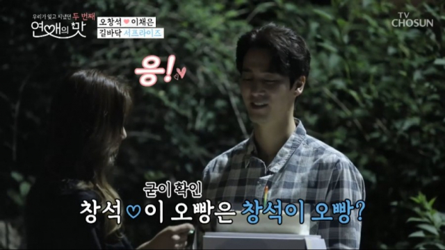 출처: TV조선 