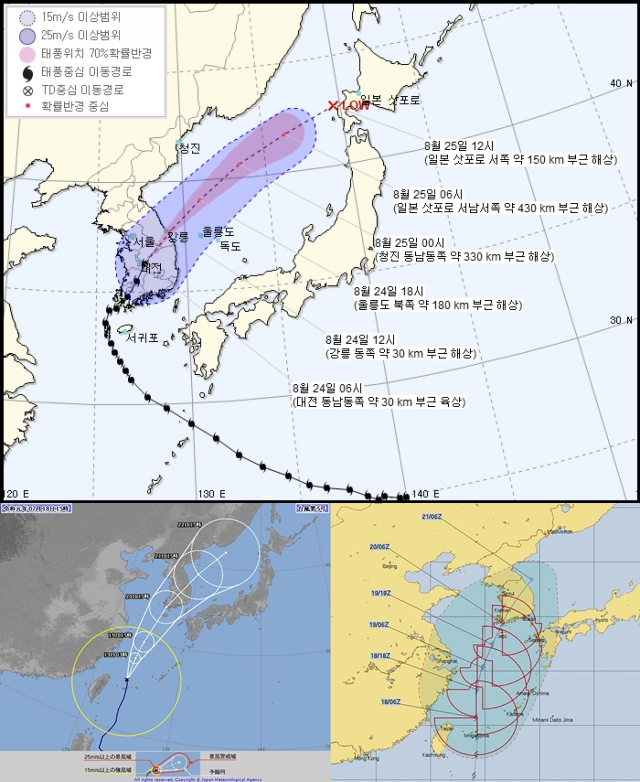 (위) 2018년 8월 태풍 솔릭 경로 (아래) 2019년 7월 태풍 다나스 일본 및 미국 기상당국 예상 경로